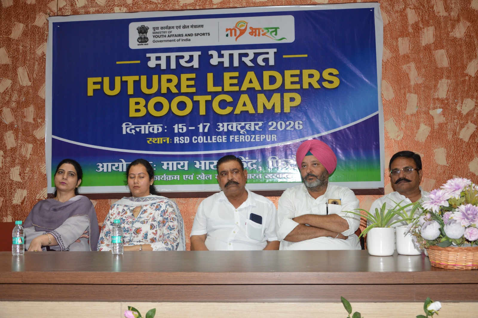 Future leaders bootcamp
